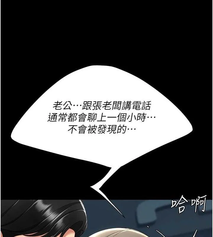 第99話