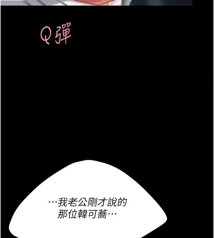 第99話