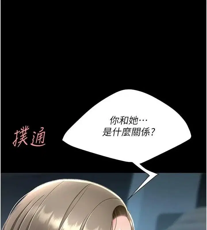第99話