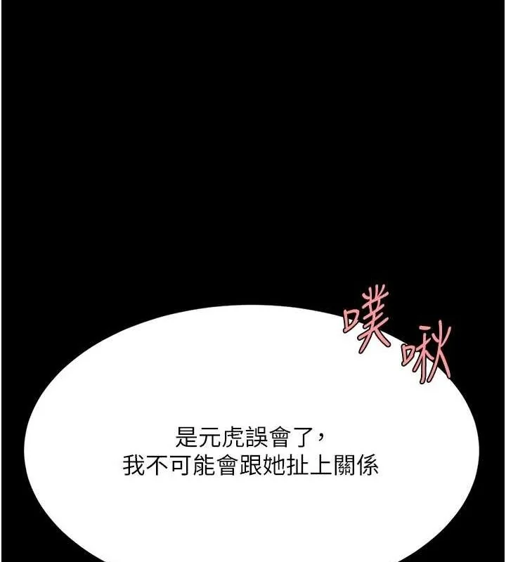 第99話