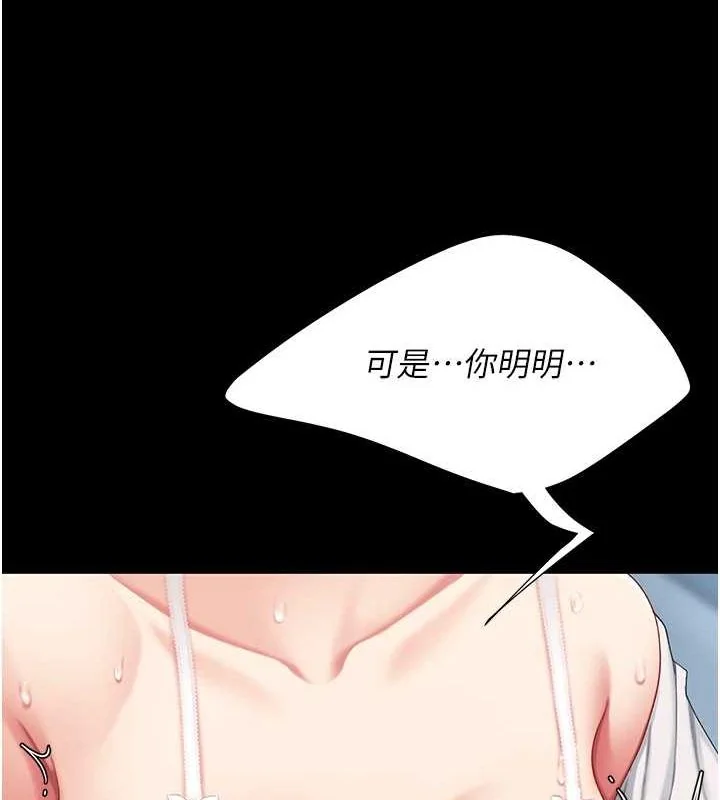 第99話