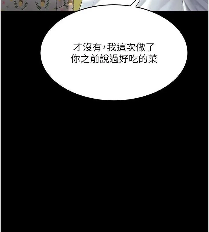 第99話