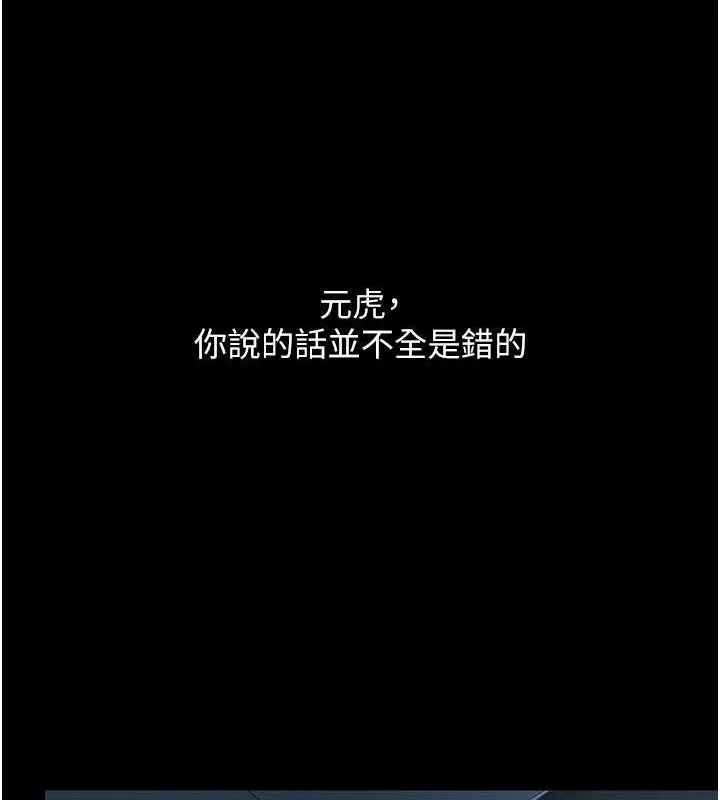 第99話