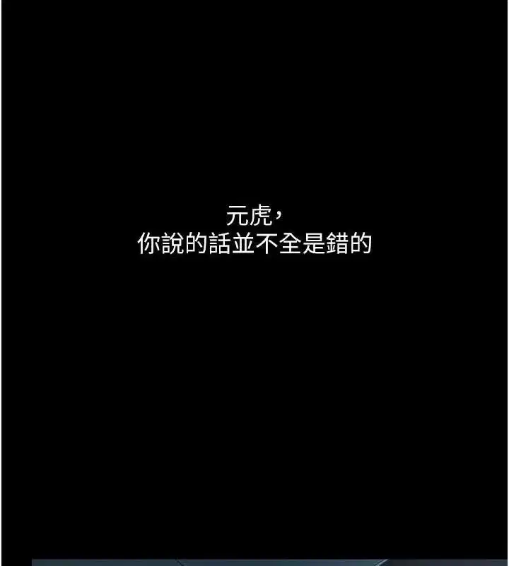 第99話