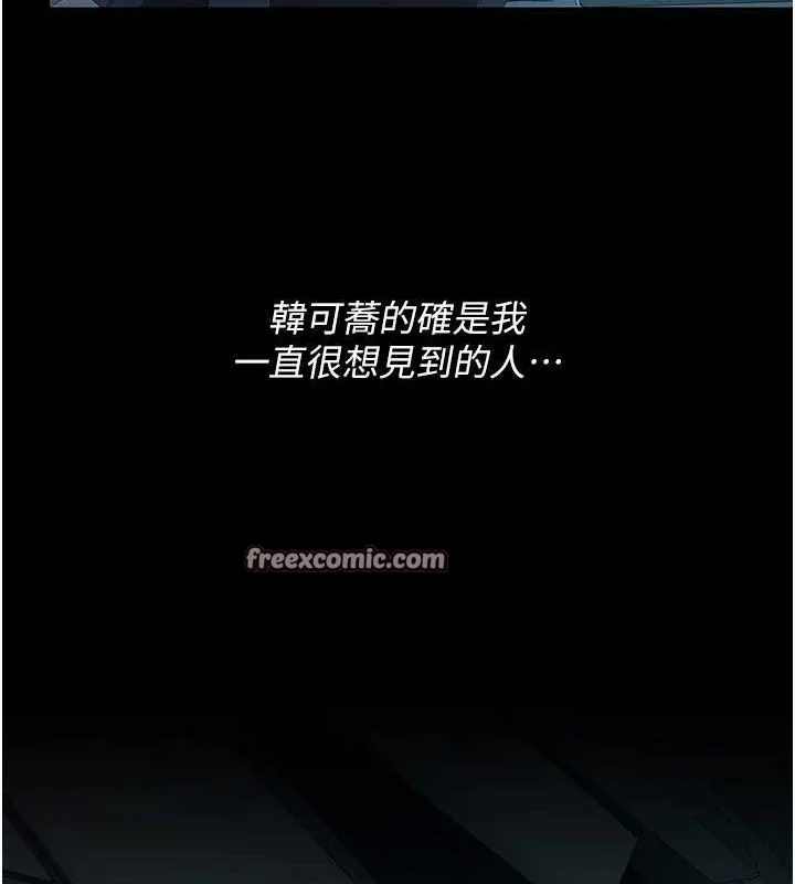 第99話
