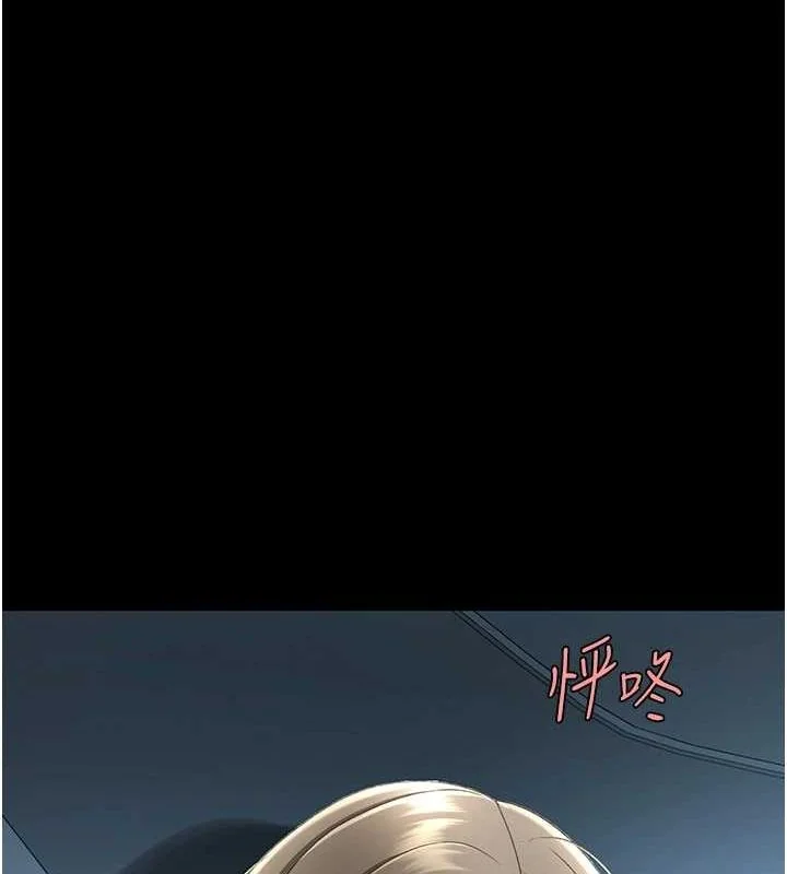 第99話