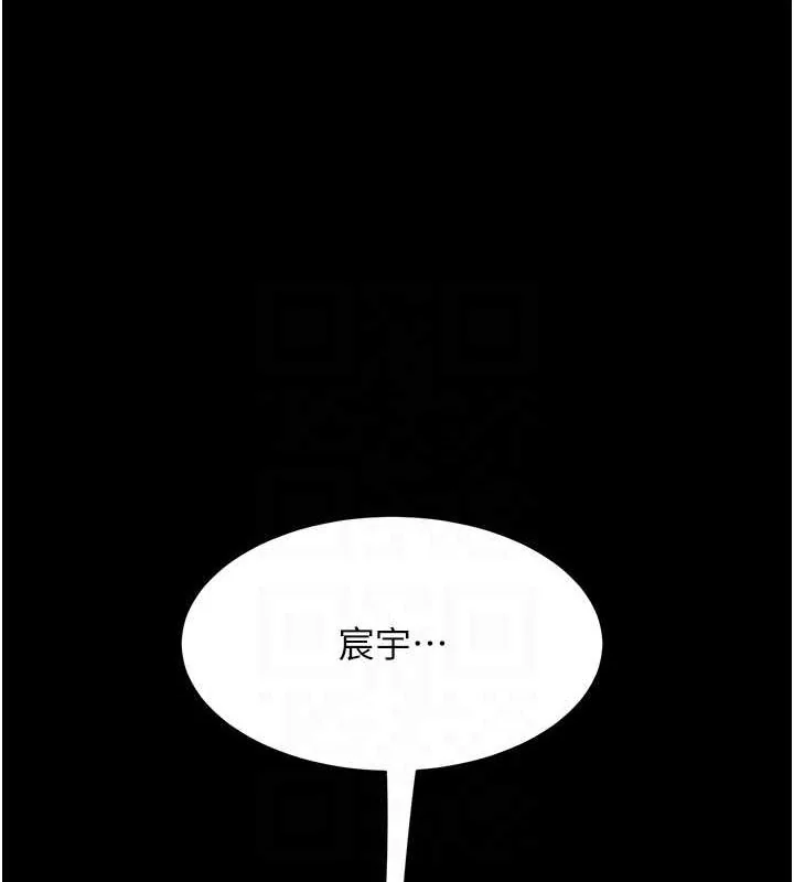 第99話