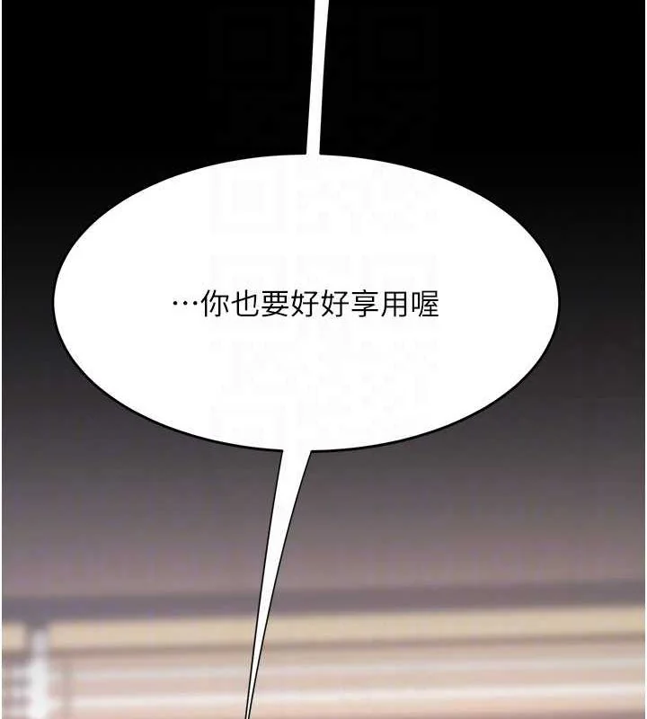 第99話