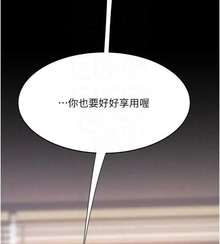 第99話