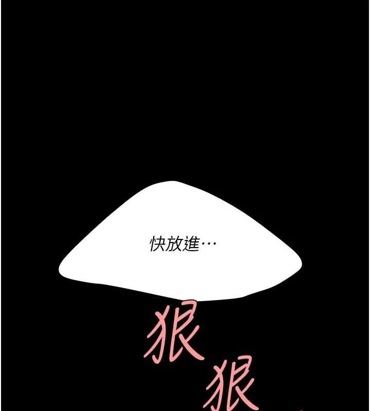 第99話