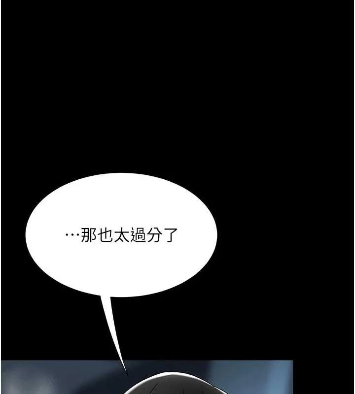 第99話