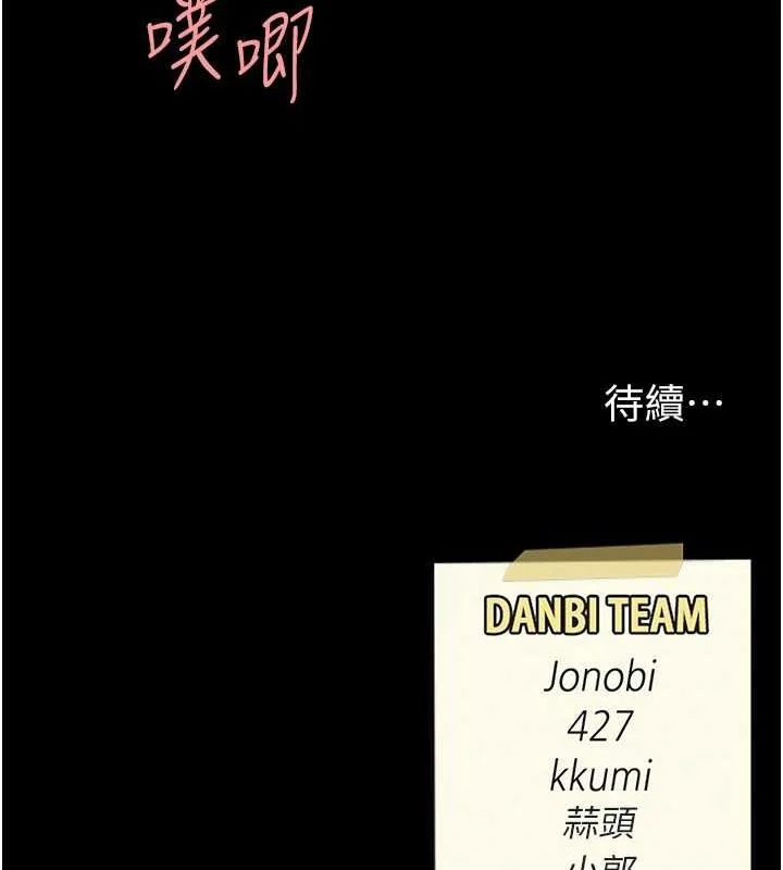 第99話