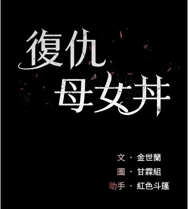 第99話