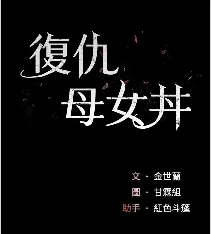 第99話