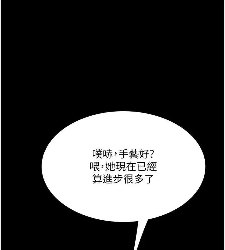 第99話