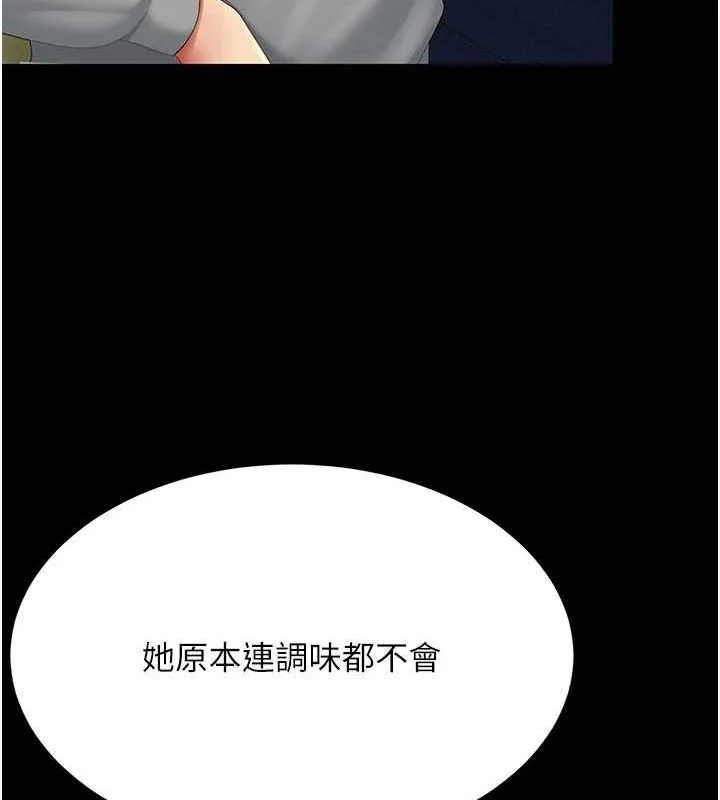 第99話