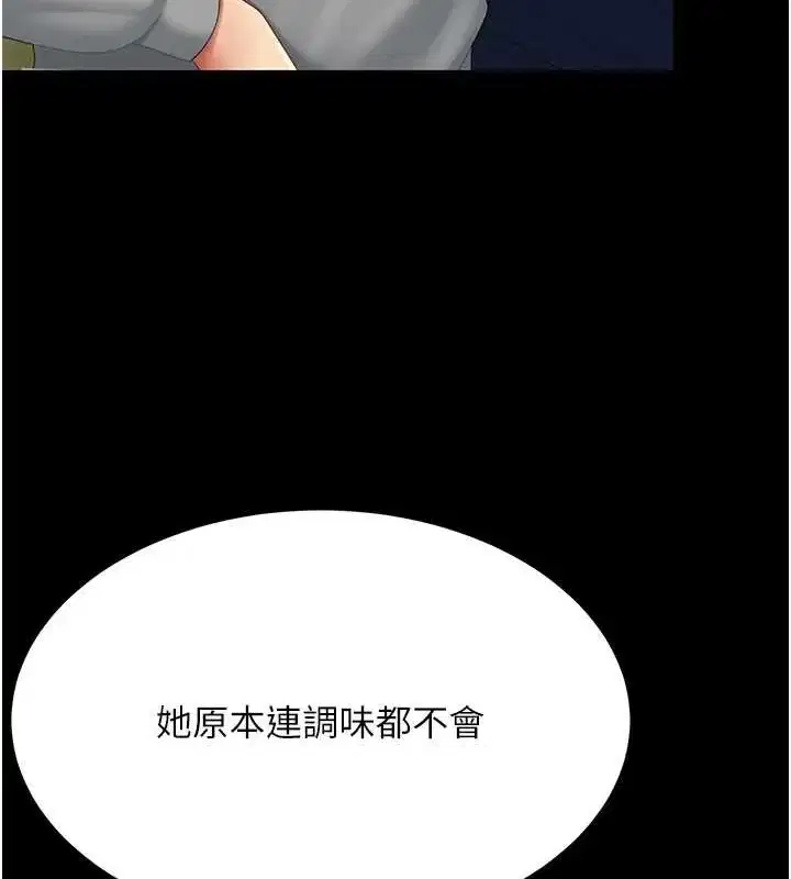 第99話