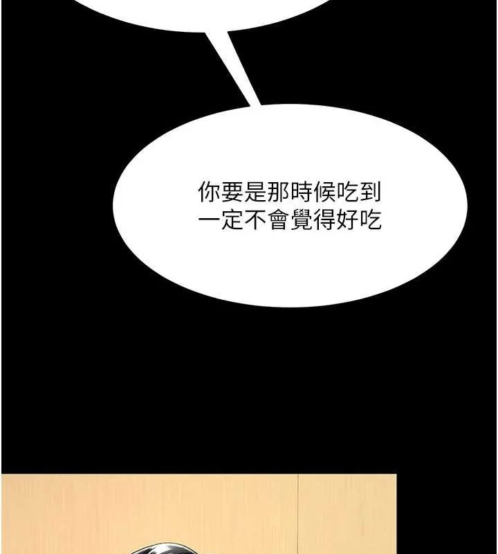 第99話