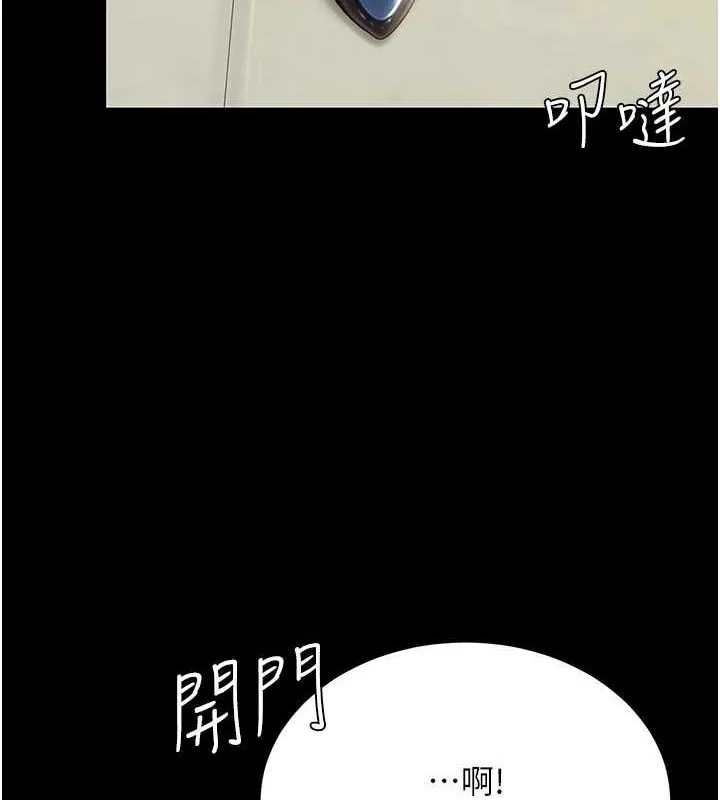 第99話