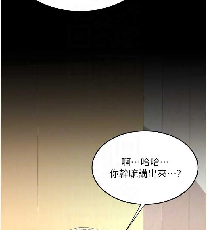 第99話