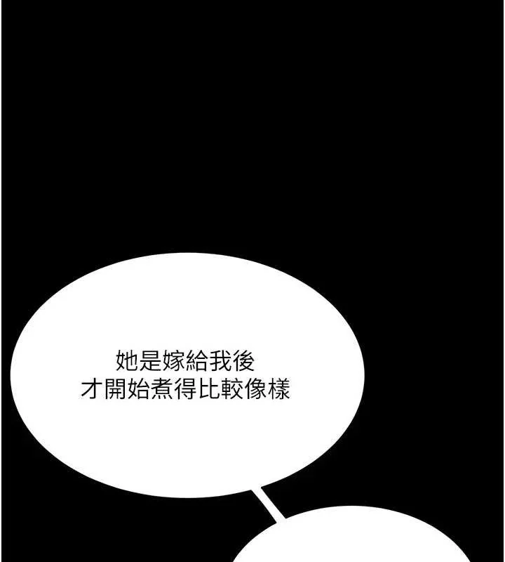 第99話