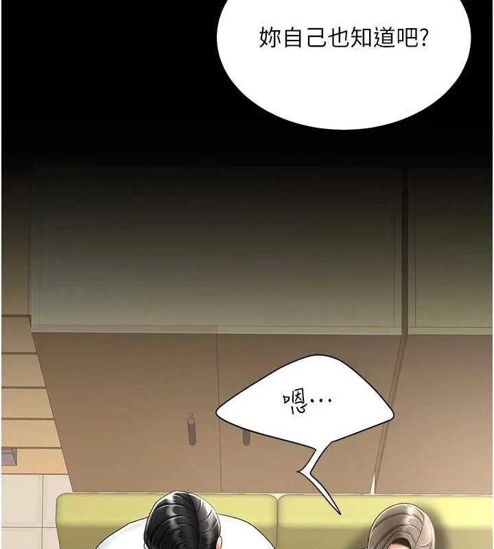 第99話