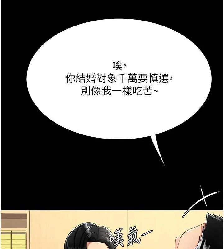 第99話