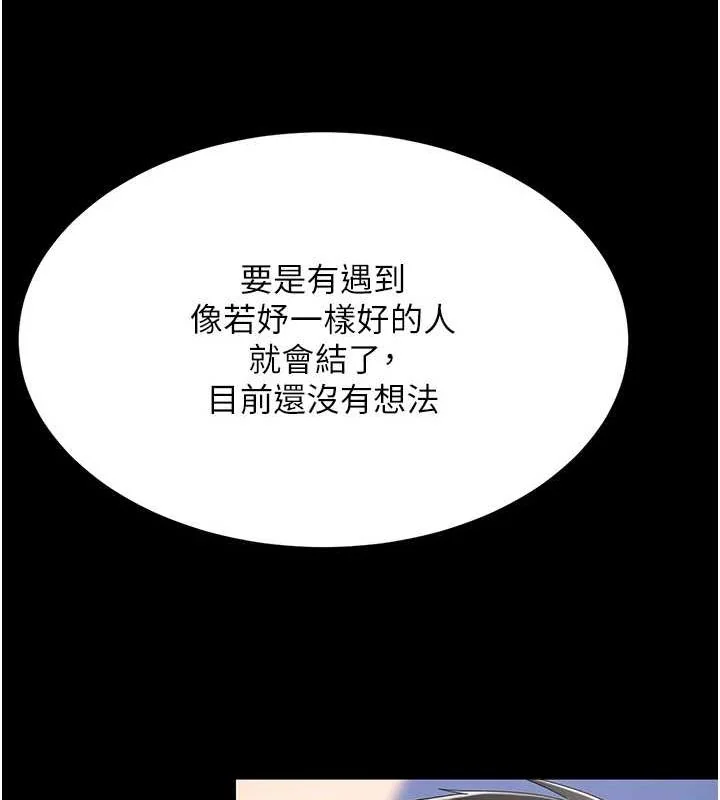 第99話