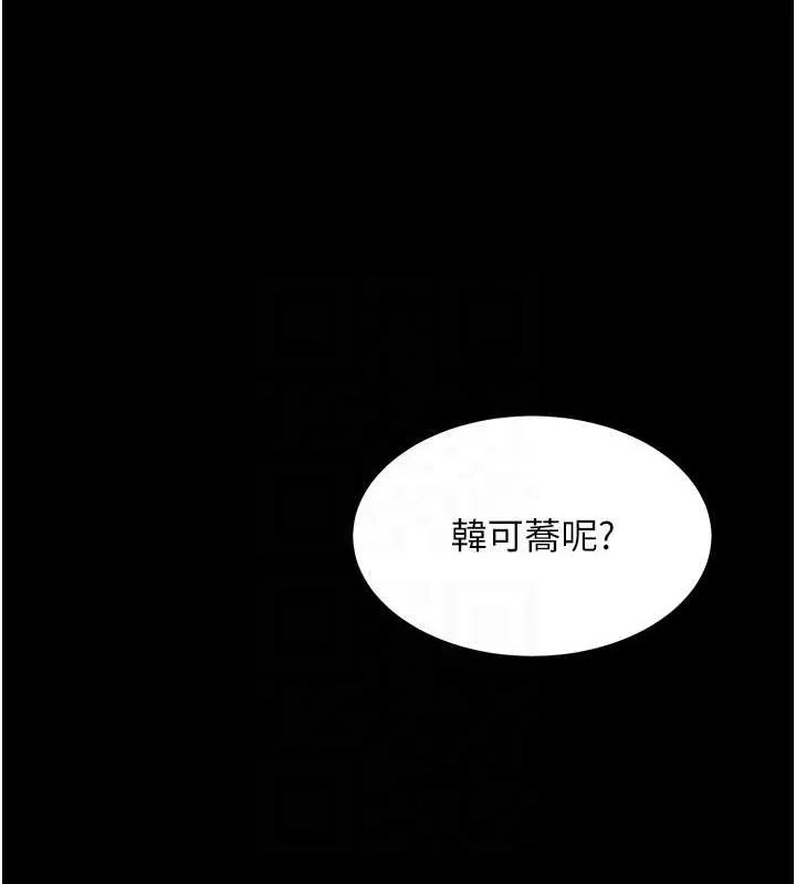 第99話