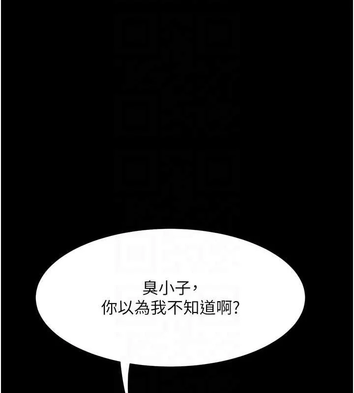 第99話