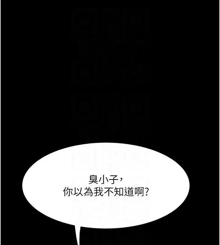 第99話