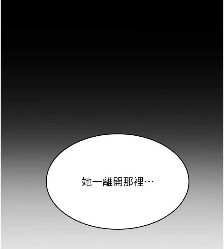 第99話