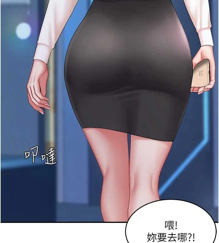 第99話