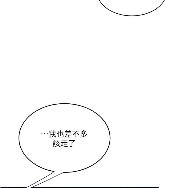 第99話