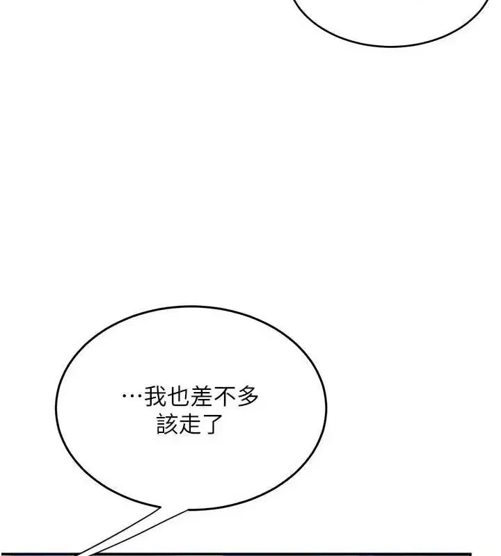 第99話