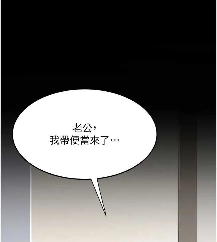 第99話