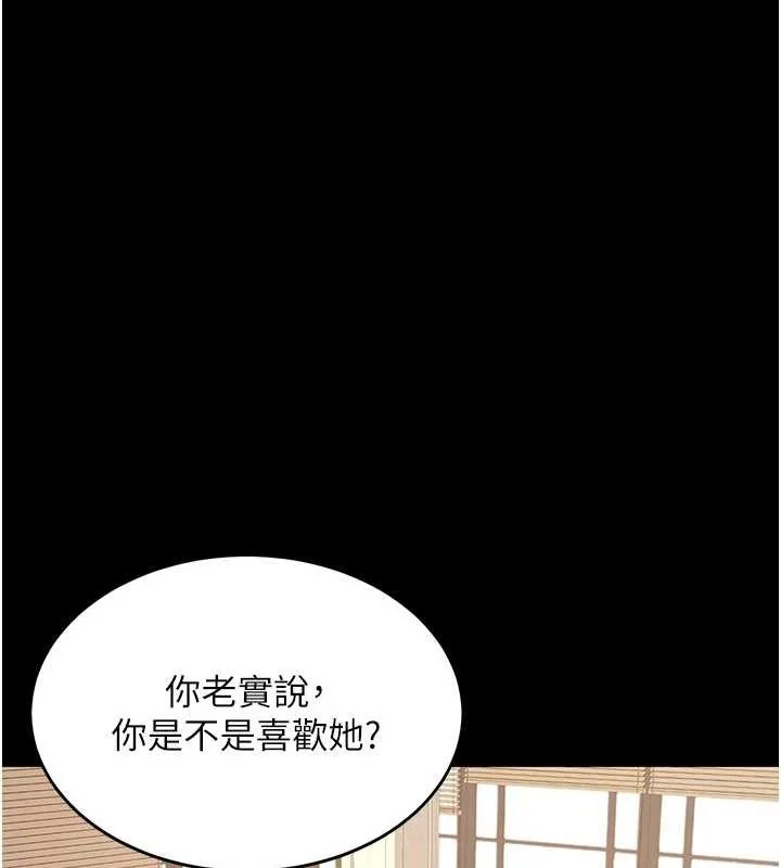第99話