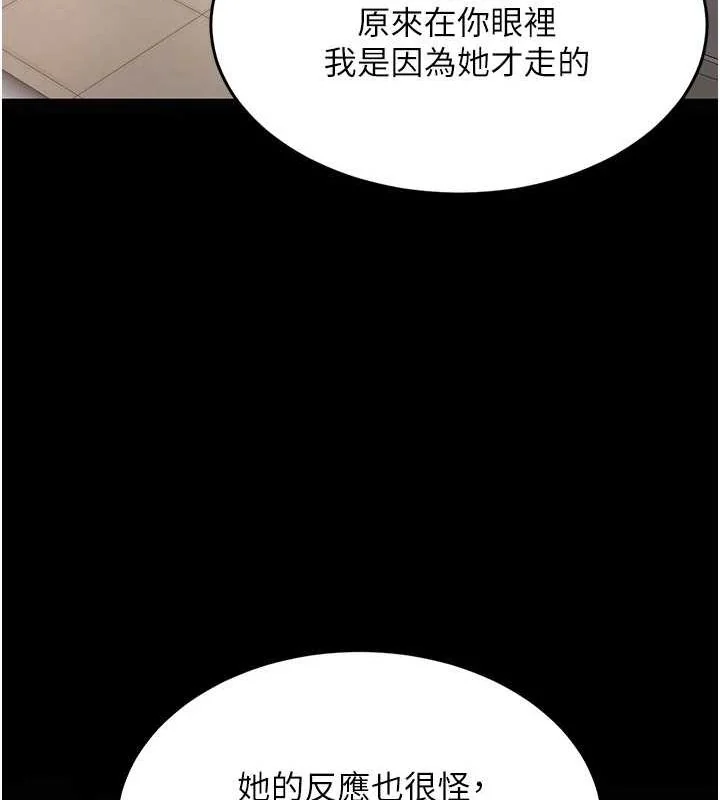 第99話