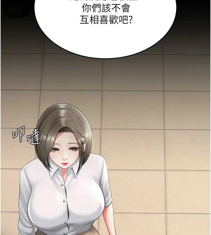 第99話