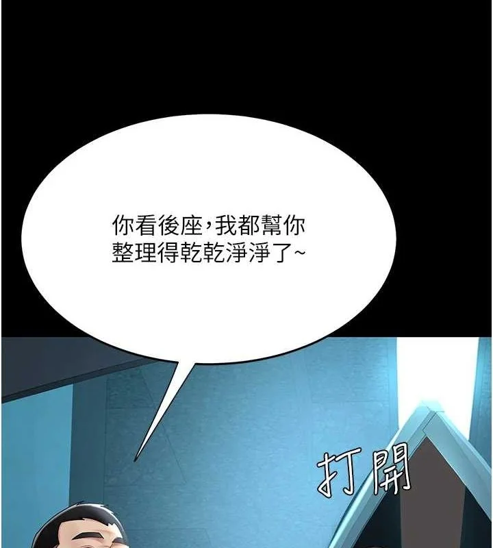 第99話
