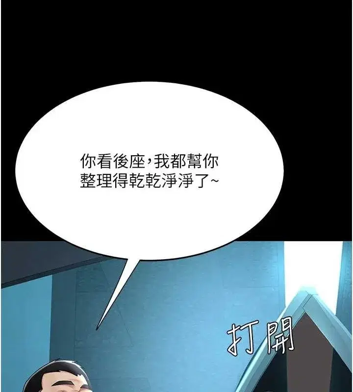 第99話