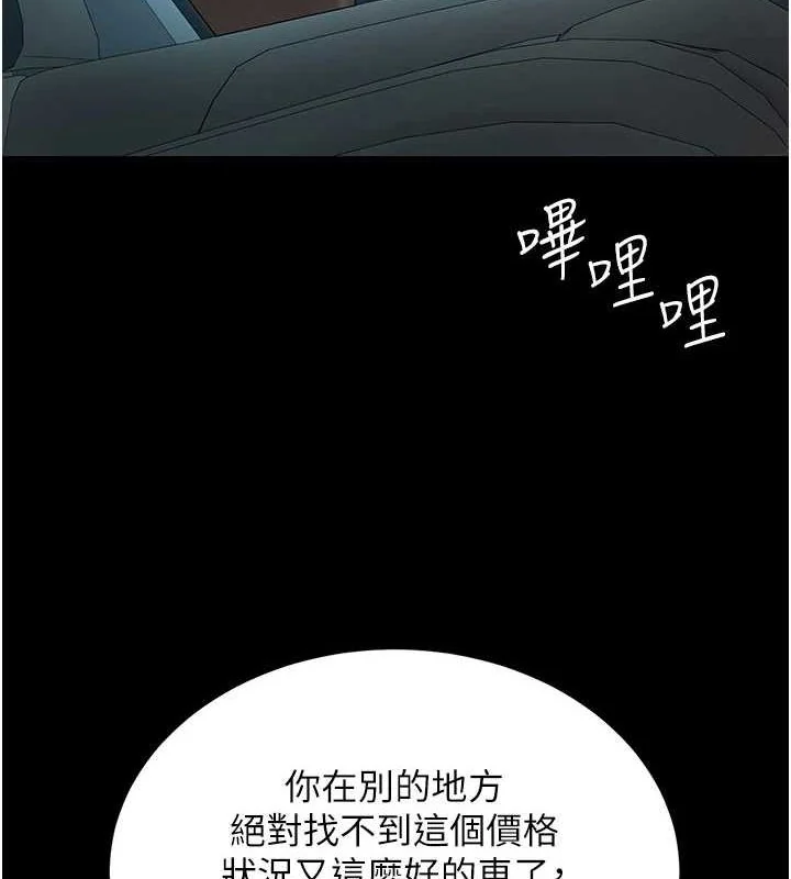 第99話