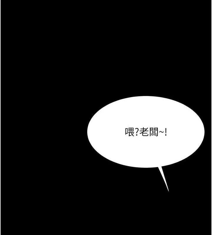 第99話