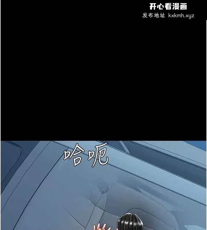 第100話