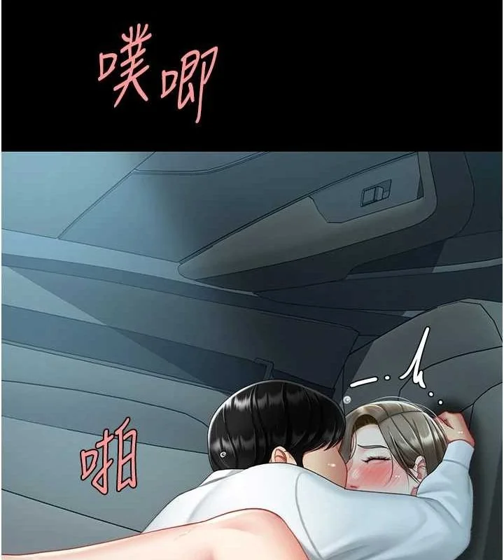第100話