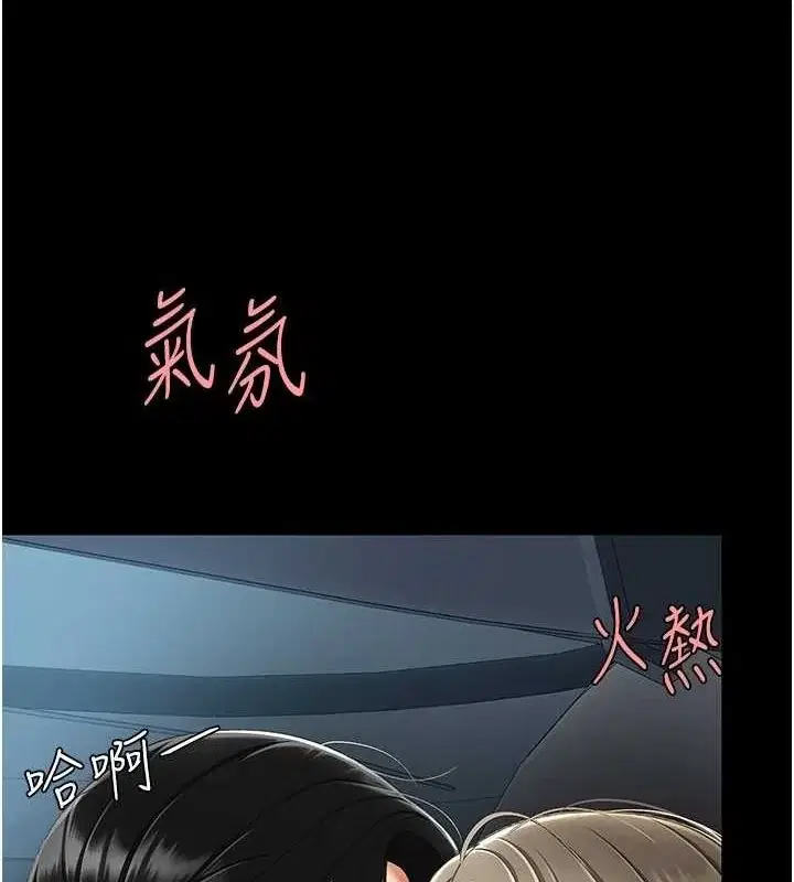 第100話