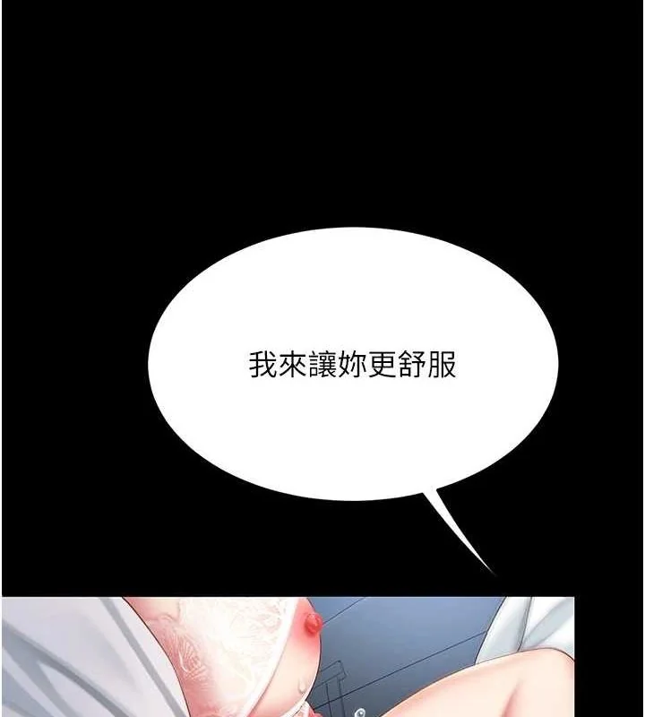 第100話