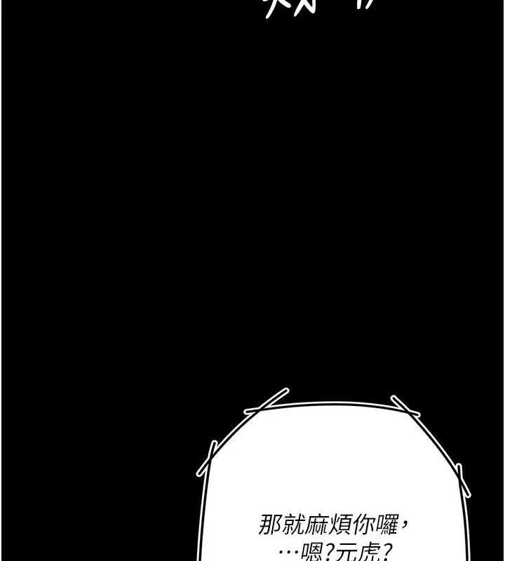 第100話