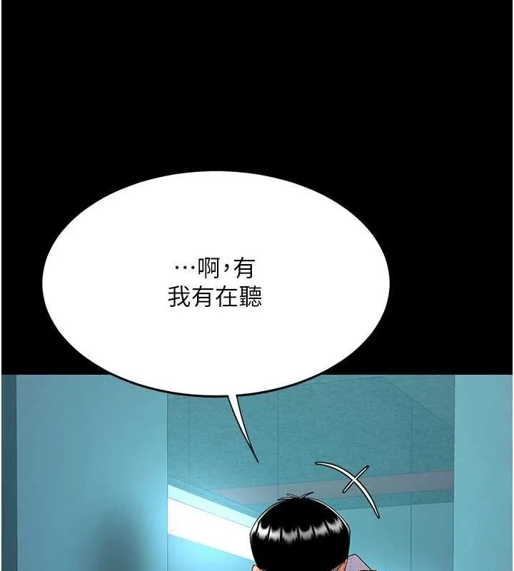 第100話