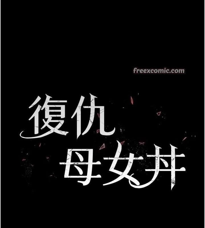 第100話